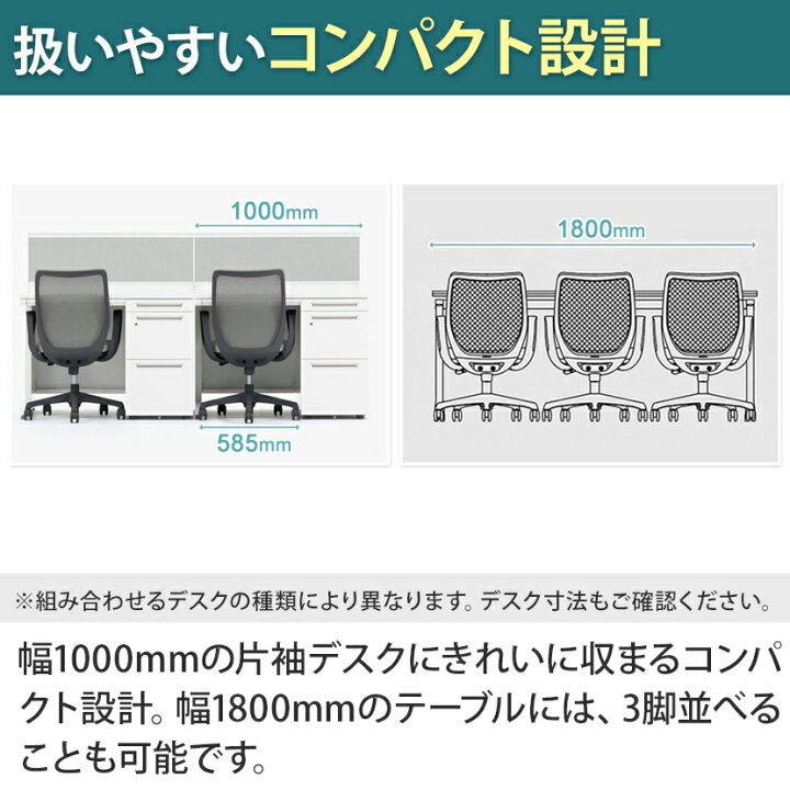 楽天市場】[最大9000円OFF! 11日1:59迄]CG91YR | オフィスチェア CG-M 