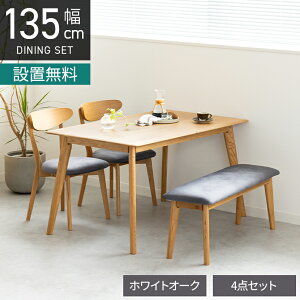 y15!2000~OFFN[| zyݒuz4lp _CjOe[u Zbg 4_ H e[u z `FA  x` k _ i` (135cm ؐ ` e[u×1 `F