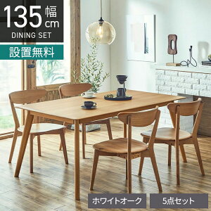 y15!2000~OFFN[| zyݒuz4lp ؐ _CjOe[uZbg 5_ I[N VR Ebh`FA _CjO`FA  k Vv i` (135cm ` e[