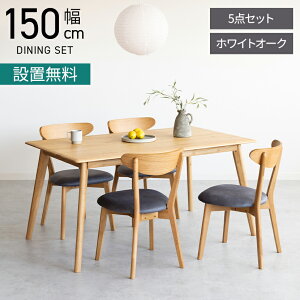 yő9000~OFF&Gg[P10{! zyݒuz4lp _CjOe[u Zbg 5_ H e[u z `FA  k _ i` (150cm ؐ ` e[u×1 `FA