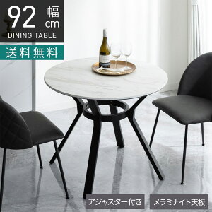 yő10%OFFN[|P10{! BFz92cm ~` _CjOe[u 嗝Β e[u ~ ~iCg 2lp He[u JtFe[u _ ۃe[u  Vv