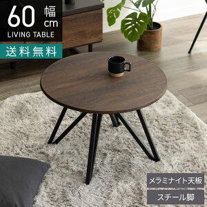 yő10%OFF&P5{!z60cm ~` rOe[u ؖ _ [e[u RpNg e[u ~iCg ~ ۃe[u  Vv uE EH[ibg