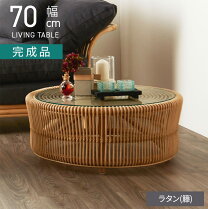 楽天市場】アジアン ガラス 丸テーブルの通販