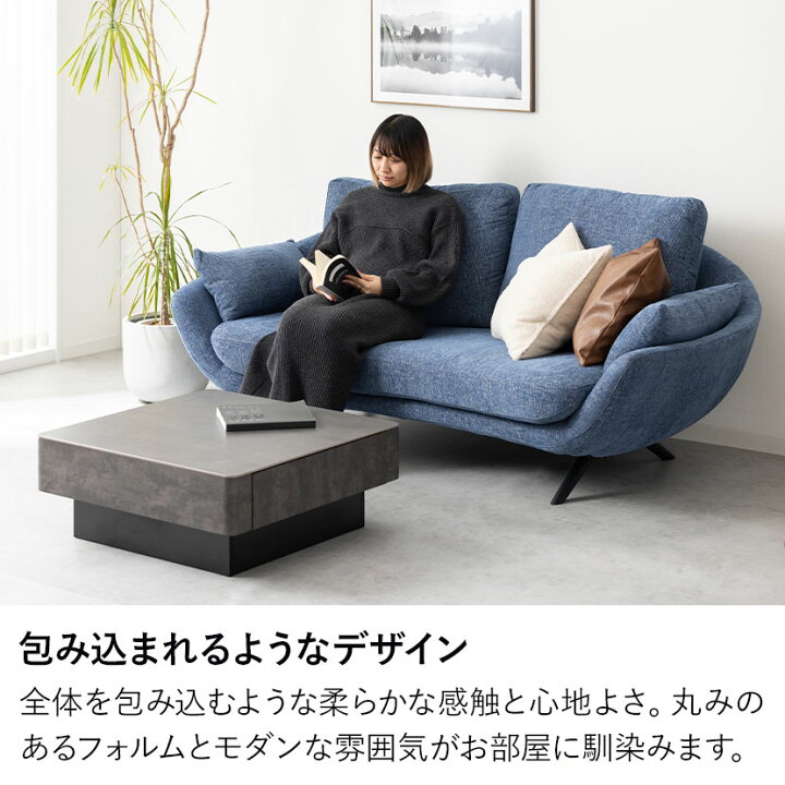 楽天市場】【設置無料】幅200cm 3人掛け ソファ アレッサ 布張り 