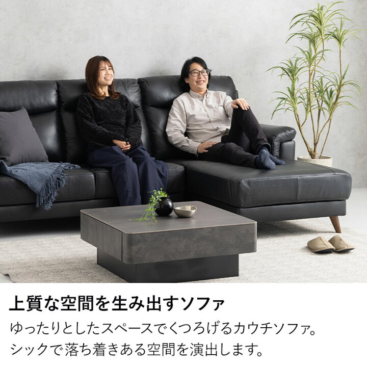 楽天市場】[最大9000円OFF! 10日1:59迄]【設置無料】幅237cm 3人掛け 