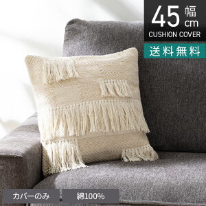 ` NbVJo[ GN[^bZ 45×45cmΉ 100% t@ubN zcJo[ k \t@NbV Jo[  Vv  zCg