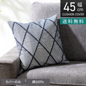 ` NbVJo[ uX 45×45cmΉ 􉽊w͗l 100% t@ubN zcJo[ k _ \t@NbV Jo[   u[