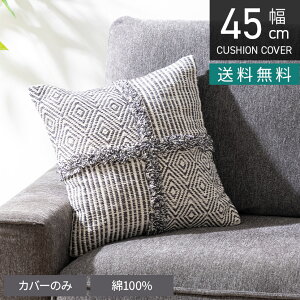 ` NbVJo[ {w~ANX 45×45cmΉ 􉽊w͗l 100% t@ubN VM[ zcJo[ _ \t@NbV Jo[  mg[