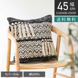 ` NbVJo[ EFCr[ 45×45cmΉ 􉽊w͗l 100% t@ubN zcJo[ k _ \t@NbV Jo[  mg[