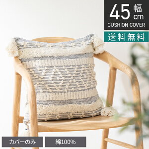 ` NbVJo[ {[z[tW 45×45cmΉ 100% t@ubN zcJo[ k \t@NbV Jo[   O[