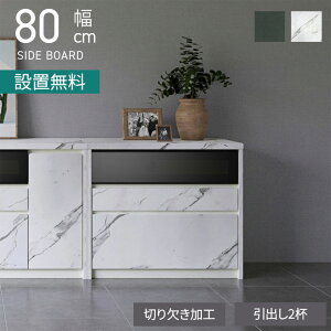 yݒuz80cm TCh{[h [ ot nC^Cv er{[h 嗝Β Ζڒ Z~bN rO[ Lrlbg  _ ubN zCg  