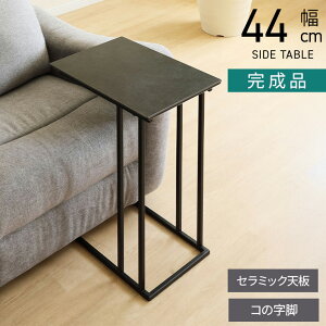 y11/30~12/1  ő5000~It!z44cm TChe[u nC^Cv Z~bN 嗝Β ACA R̎r \t@e[u iCge[u  Vv _ rO Q  u