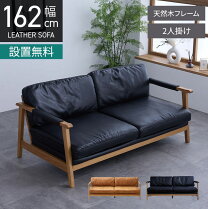 楽天市場】ソファ bakeの通販