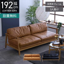 楽天市場】ソファ bakeの通販