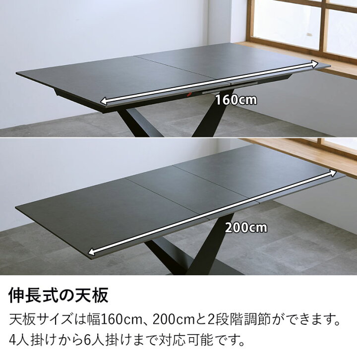 楽天市場】【設置無料】幅160cm 幅200cm 伸長式ダイニングテーブル 