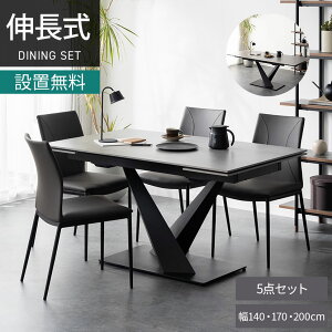 yő10%OFF&P5{!zyݒuz4lp L _CjOe[uZbg 5_ Z~bNe[u 4`6l| _ IV O[ ubN (140cm 200cm He[u×1 H֎q×4)