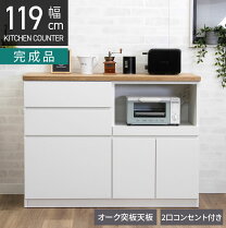 楽天市場】カップボード 白の通販