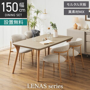 yő9000~OFF&Gg[P10{! zyݒuz4lp _CjOe[uZbg 5_ LENAS t@ubN _CjO`FA ^ RN[g e[u  k_ (150cm