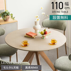 yݒuz110cm ~` _CjOe[u ^ LENAS RN[g ؋r k_ e[u 4l He[u  i`_ ؍CeA O[W