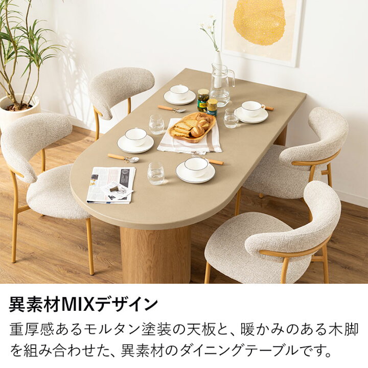 楽天市場】[最大9000円OFF! 4日20時〜]【設置無料】幅160cm 変形 半円 