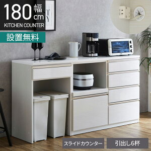 [ő9000~OFFN[|]yݒuz180cm Lb`JE^[ [ HI o Lb` [ S~ W RZgt Lb`{[h  k _ zCg