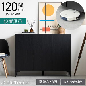 yő9000~OFF&Gg[P10{! zyݒuz120cm SCORED rO[ t rO{[h [ TCh{[h ؖڒ I nC^Cv er  Vv _  ubN 