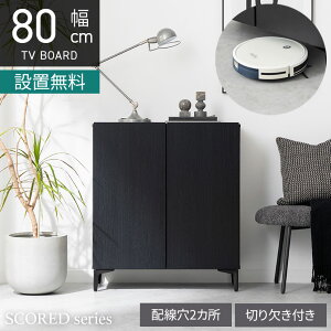 yő9000~OFF&Gg[P10{! zyݒuz80cm SCORED rO[ t rO{[h [ TCh{[h ؖڒ I nC^Cv er  Vv _  ubN 