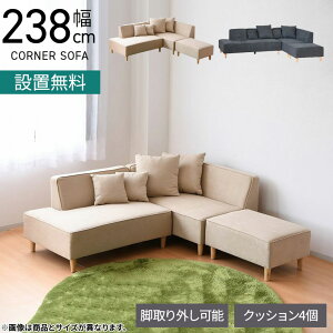 [5%OFFN[|zz]yݒuz238cm 3l|L R[i[\t@ \t@[ \t@ L CAEg  NbV4t CAEgR ou