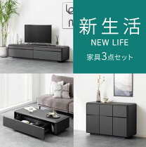 楽天市場】ボード 3点セット（インテリア・寝具・収納）の通販