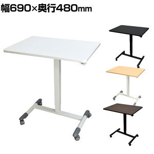 [ő9,000~OFFN[|]69cm ~~jfXN s48cm 蓮o[ LX^[t RpNg TVSOFLD701 ݑΖ fXN ~fXN X^fBOfXN