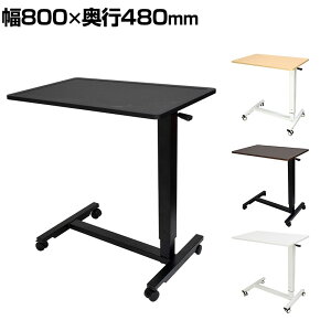[ő9000~OFFN[|]80cm ~~jfXN Ў^Cv 蓮o[ LX^[t TVSOFLD901 ݑΖ fXN ~fXN X^fBOfXN TChe[u \t@e[u xbh