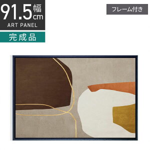 [�ő�5%OFF! 10��23:59��]��91.5cm �A�[�g IAA-53355 Modern Abstract Art boho-style ethnic �Ǌ|�� �C���e���A�G�� �A�[�g�p�l�� �A�[�g�|�X�^�[ �G�� �A�[�g�t���[�� RafS