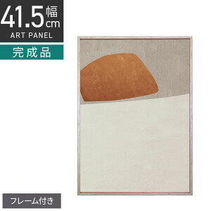 [�ő�5%OFF! 10��23:59��]��41.5cm �A�[�g IAA-53357 Abstract Art �Ǌ|�� �C���e���A�G�� �A�[�g�p�l�� �A�[�g�|�X�^�[ �G�� �A�[�g�t���[�� RafS