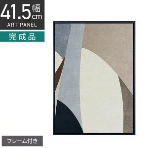 [�ő�5%OFF! 10��23:59��]��41.5cm �A�[�g IAA-53361 Abstract Art �Ǌ|�� �C���e���A�G�� �A�[�g�p�l�� �A�[�g�|�X�^�[ �G�� �A�[�g�t���[�� ���_�� RafS