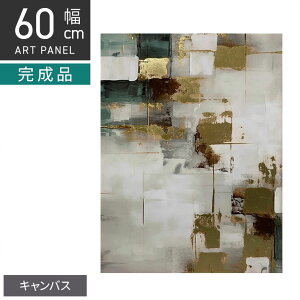 [�ő�5%OFF! 29���`]��60cm �A�[�g ILC-62801 Luce Canvas Art Geometric orange gray ���[�`�F �L�����o�X�A�[�g �Ǌ|�� �C���e���A�G�� �A�[�g�p�l�� �A�[�g�|�X�^�[ �G�� �A�[�g�t���[�� Raf