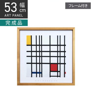 [�ő�9000�~OFF! 23��20���`][�V���iP10�{]��53cm �A�[�g�p�l�� �Ǌ|�� IPM-62134 Piet Mondrian Opposition of Lines Red and Yellow-NA �G�� �A�[�g�|�X�^�[ �t���[���t�� ������� ���_�� �}���`�J���[ �����i Raf