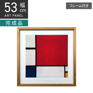 ��53cm �A�[�g�p�l�� �Ǌ|�� IPM-62206 Piet Mondrian Composition with Red Blue and Yellow 1930-NA �G�� �A�[�g�|�X�^�[ �t���[���t�� ������� ���_�� �}���`�J���[ �����i Raf