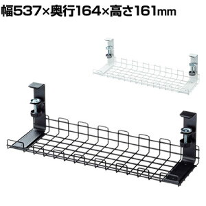 ��53.7cm �P�[�u���g���[ S�T�C�Y �z���g���[ �f�X�N�� ���[ �P�[�u���z���g���[ �J�S�^ �N�����v�� �P�[�u�����[ ������� �R�[�h���[ �ėp ���_�� �� �� CB-CT4