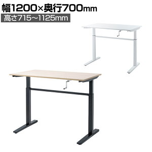 蓮~fXN ~nh܂肽ݎdl rAWX^t 1200×s700×715`1125mm