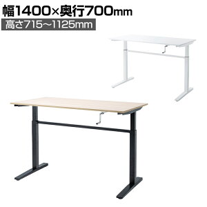 [5%OFFN[|zz]蓮~fXN ~nh܂肽ݎdl rAWX^t 1400×s700×715`1125mm