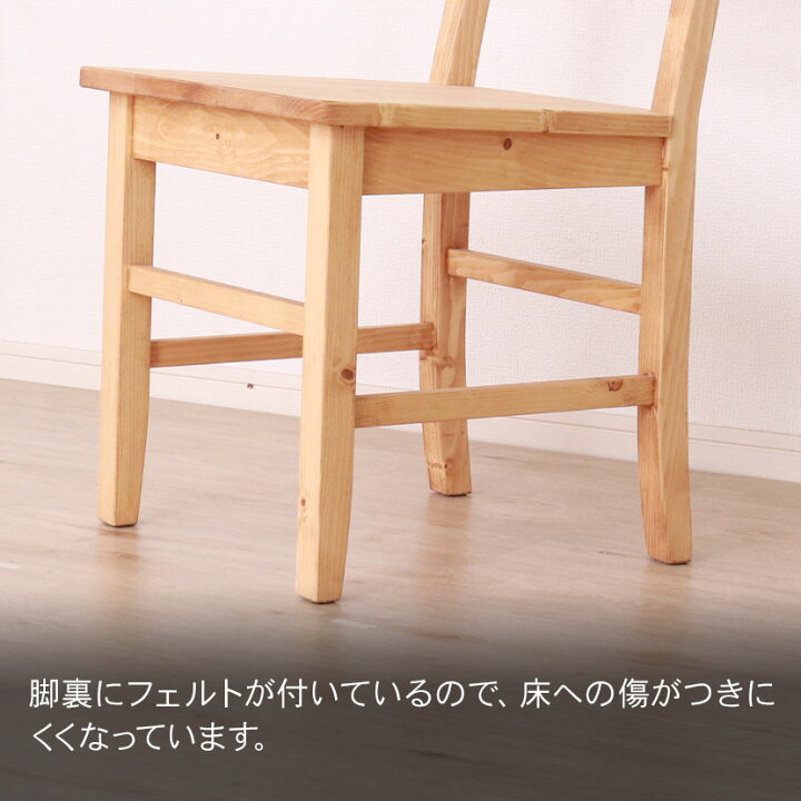 楽天市場】【2脚セット】 カントリーダイニングチェア 板座 ナチュラル 