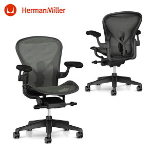 HermanMiller n[}~[ ItBX`FA A[`FA}X^[h BTCY tAWX^uA[ Ot@Cgt[ Ot@Cgx[X |X`[tBbgSL BBLX^[ f