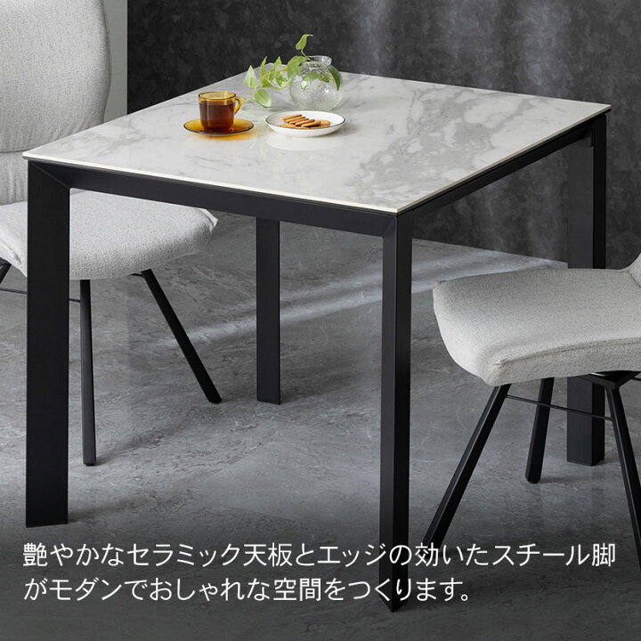 楽天市場】幅90cm ダイニングテーブル グラナダ 大理石調 スチール脚 