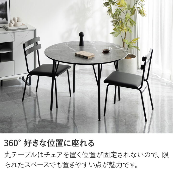 楽天市場】[最大9000円オフ 17日9:59迄]2人用 ダイニングテーブル 