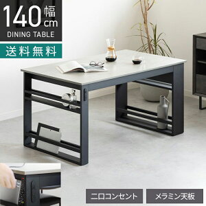 yő10%OFF&P5{!z140cm RZgt _CjOe[u FLGA [t 2{r ^ Ζڒ ~ ` ϔM Vv _ e[u 4l He[u  O[