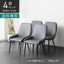 楽天市場】キルティング（ダイニングチェア｜イス・チェア 