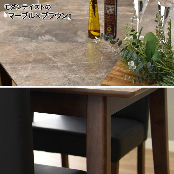 楽天市場】[最大9000円OFF! 4日20時〜]幅135cm 単品 ダイニング 