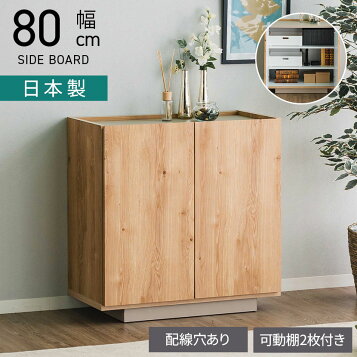 楽天市場】SALE unico/ウニコ LUMBER-mini/ランバーミニ TV cabinet 