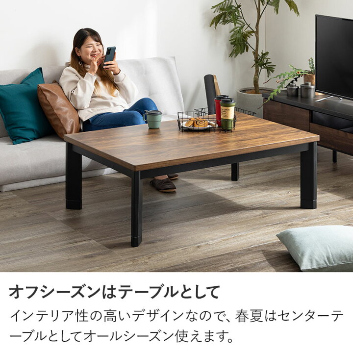 楽天市場】幅120cm 家具調 こたつテーブル 長方形 ハロゲンヒーター 高 