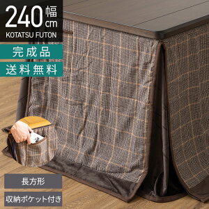 zc _CjOp 90×75cmVΉ ` `FbN [|Pbgt A~V[g gp R^czc nC^Cvzc  i`